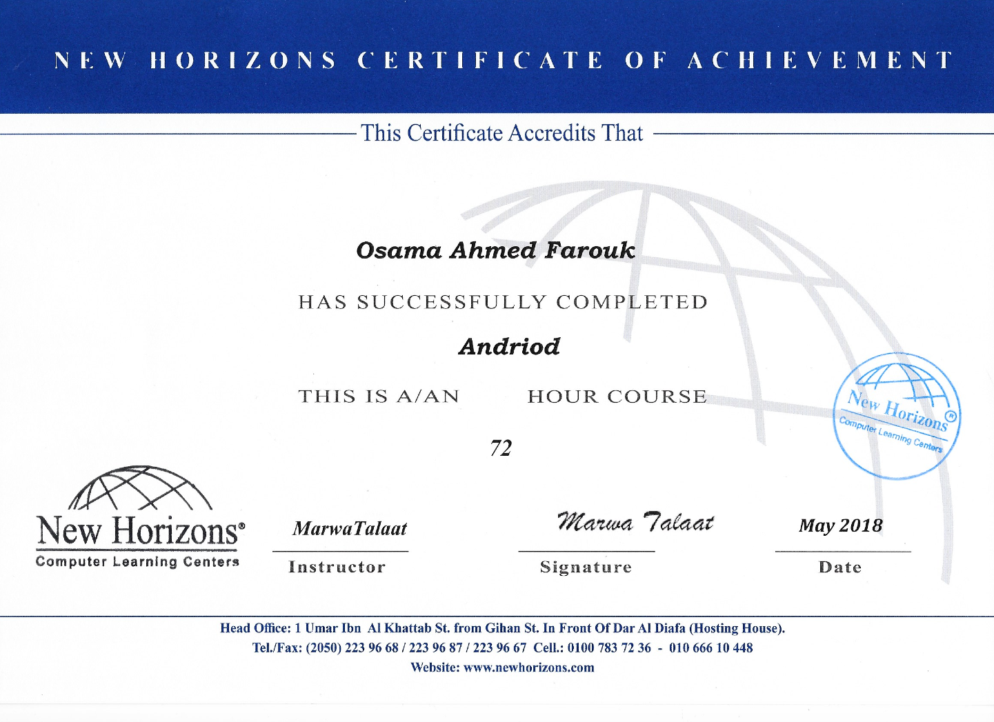 Android Development Certificate - New Horizons